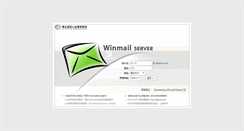 Desktop Screenshot of mail.tedaich.com