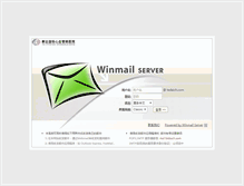 Tablet Screenshot of mail.tedaich.com